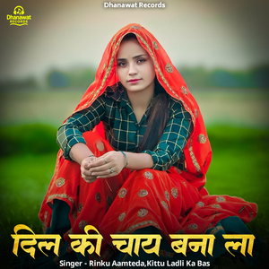 Dil Ki Chai Bana La