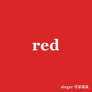 全力バタンキュー（阿松op2）（翻自 A応P）