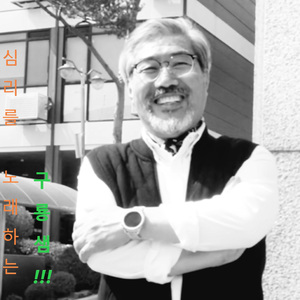 가족이란 인연으로(Inst.)