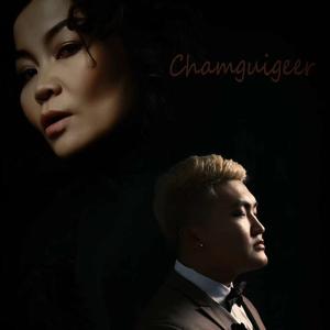 Buhu & Tumee - chamgvigeer