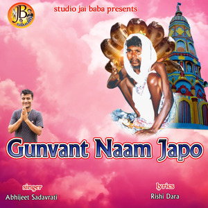 Gunvant Naam Japo