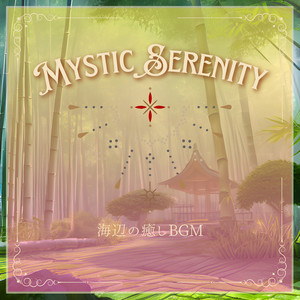 Soft Shafts of Daylight