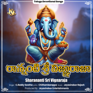 Sharananti Sri Vignaraja