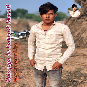 Ham pyar ke badmash Mewati