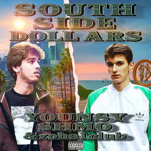 23 РЕГИОН (Outro)