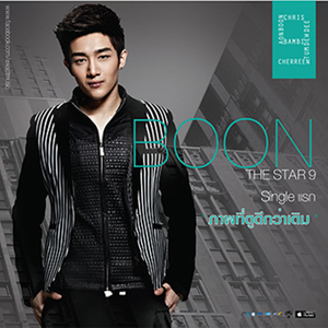 ภาพที่ดูดีกว่าเดิม