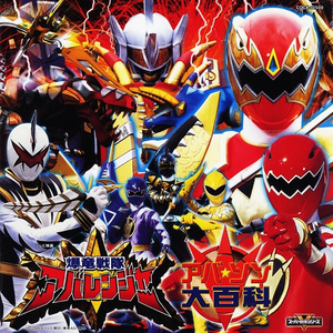 ダイノガッツがとまらない