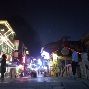 来，跟我走吧