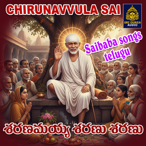 Saranamiah Saranu Saranu