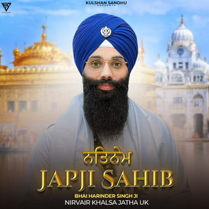 Japji Sahib