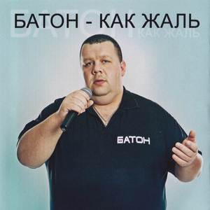 Таинственная