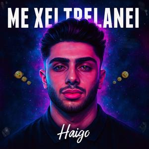 ME XEI TRELANEI (feat. Spize)