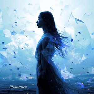 아무도 모르게 (No One Will Know)