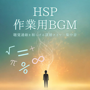 ポジティブ朝活BGM - 目覚めと共にやる気が湧くリズム