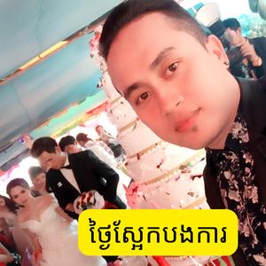 ថ្ងៃស្អែកបងការ