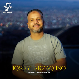 Iqsayi Arzaq Ino