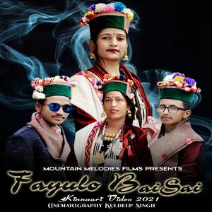 Fayulo Baisai