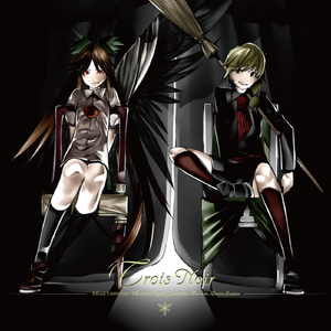 Nuclear Fusion feat. 佳織みちる