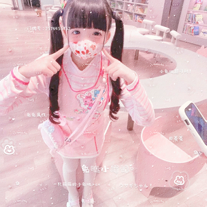 心事