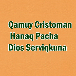 Qamuy Cristoman Hanaq Pacha Dios Serviqkuna