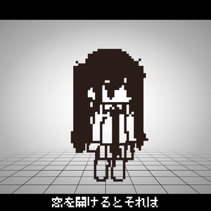 .(クラゲ) Feat.初音ミク【MARETU STYLE】