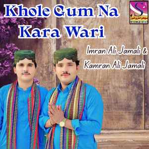 Khole Gum Na Kara Wari