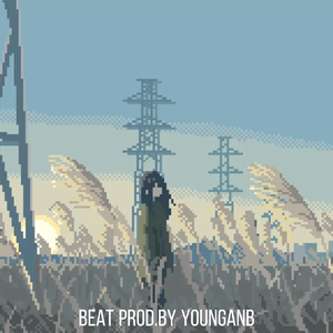 LOFI EMO Type Beat“hope”