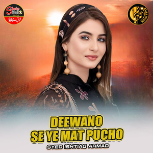 Deewano Se Ye Mat Pucho (1)