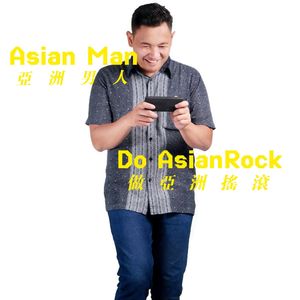 Asian Man Do AsianRock