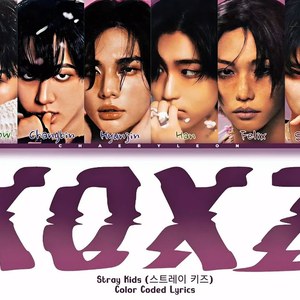 [Ai Cover] XOXZ - Stray Kids  (Original by:IVE)