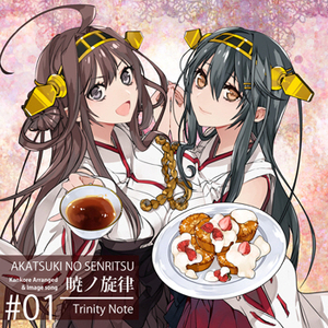 雨、鎮守府にて