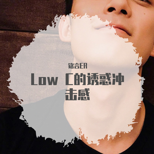 至少还有你（温柔男生）