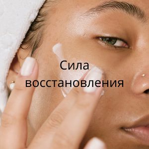 Вибрации мира