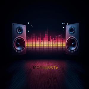 Одинокая звезда