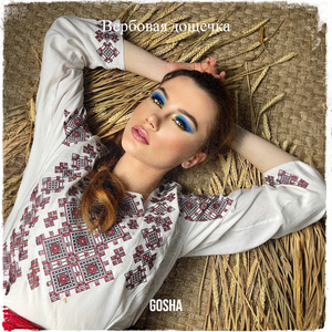 Вербовая дощечка