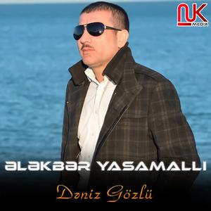 Dəniz Gözlü