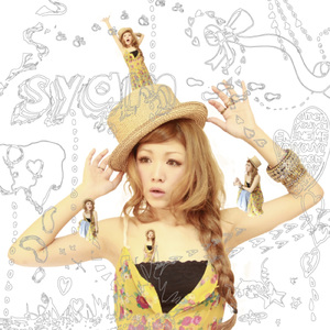 手の平のキミと僕