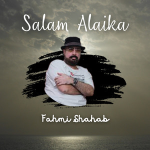 Salam Alaika