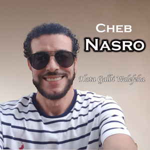 Mada Bikoum Netfarkou