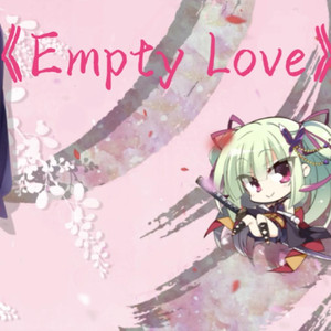 AI丛雨 - empty love