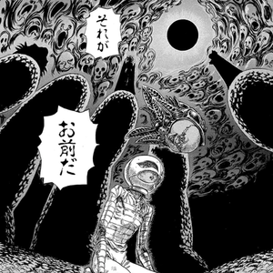 《神之手》BOBBYNOPEACE x JinJiBeWater_隼 Type beat