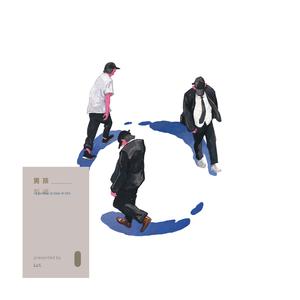 Bonjour & Goodnight (Album Version)