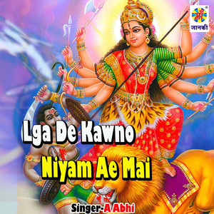 Lga De Kawno Niyam Ae Mai