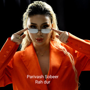 Rah dur
