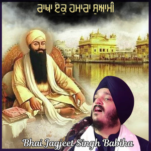 Rakha Ek Humara Swami