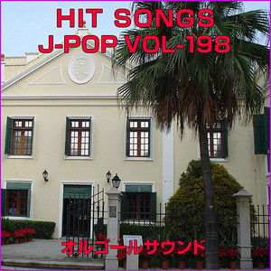 いのちの歌 (オルゴール)