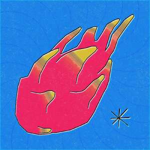 หากฉันรู้