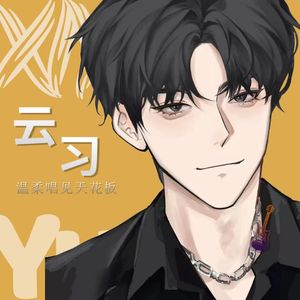 夏夜最后的烟火