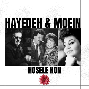 Hosele Kon