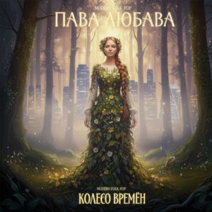 Какое всё красивое